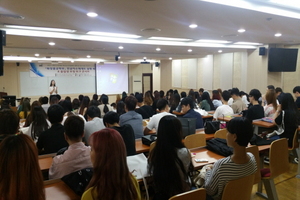 [NSP PHOTO]대구한의대, 취업역량 강화 위해 진로지원 주간 운영