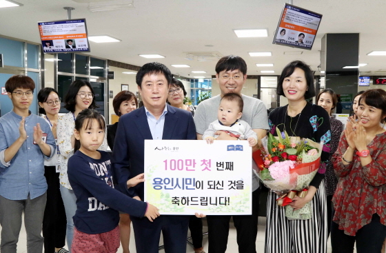 [NSP PHOTO]용인시, 공식인구 100만 명 돌파