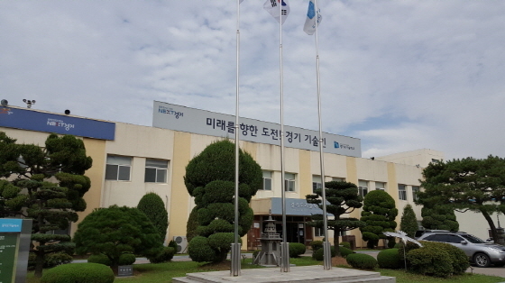 NSP통신-경기도기술학교 전경. (경기도)