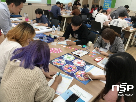 NSP통신- (대구한의대학교)