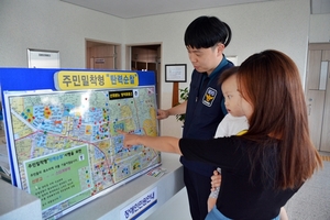[NSP PHOTO]경북경찰, 주민밀착형 탄력순찰 실시