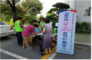 [NSP PHOTO]대구 남구, 공동주택 다운-업 찾아가는 홍보부스 운영