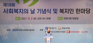 [NSP PHOTO]정기열 경기도의장, 사회복지의 날 기념식 참석