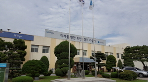 [NSP PHOTO]경기도기술학교, 하반기 단기과정 입교식 개최