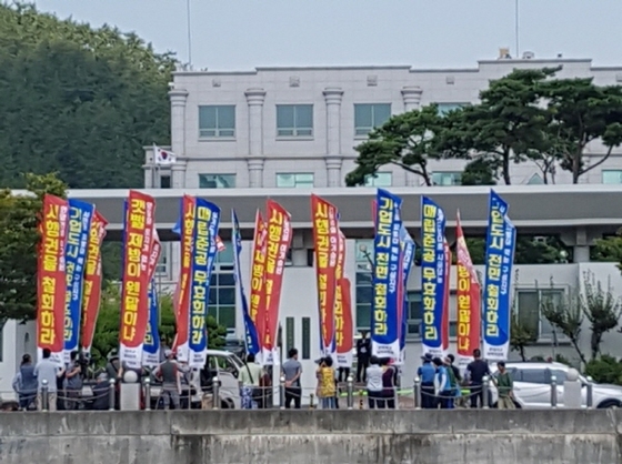 NSP통신-해남 구성지구 주민대책위, 목포항만청 앞 집회 (윤시현 기자)