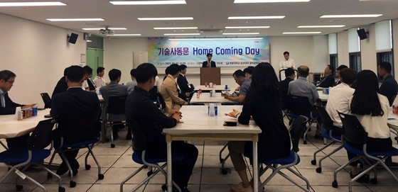 NSP통신-▲한밭대 설비공학과 기술사동문 홈커밍데이 (한밭대)