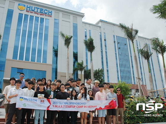 NSP통신-글로벌 스프링보드 캠프에 참가한 학생들. (경일대학교)