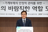 [NSP PHOTO]최종구 위원장 DSR도입, 합리적 소득산정 가능해 진다