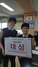 [NSP PHOTO]모계중, 전국청소년과학탐구대회서 대상