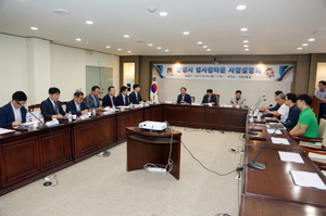 [NSP PHOTO]안성시, 법무부 범죄예방 개선사업 설명회 개최