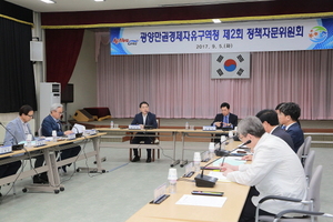 [NSP PHOTO]광양경제청, 하반기 GFEZ 중점추진과제 추진방안 논의