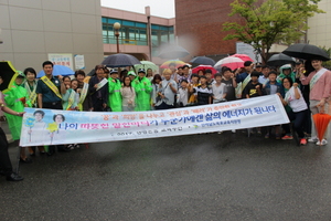 [NSP PHOTO]목포경찰서, 사회적 약자 보호 학교폭력 예방 캠페인