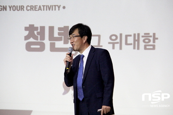 NSP통신-박재훈 영남이공대 총장이 재학생들을 대상으로 특강을 하고 있다. (영남이공대)