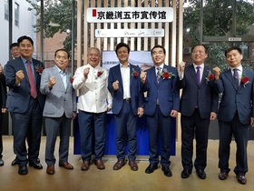 [NSP PHOTO]김만수 부천시장, 중국 홍보관 통해 한중관계 개선 희망