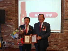 [NSP PHOTO]이우현 의원, 대한민국무공수훈자회 감사패 받아