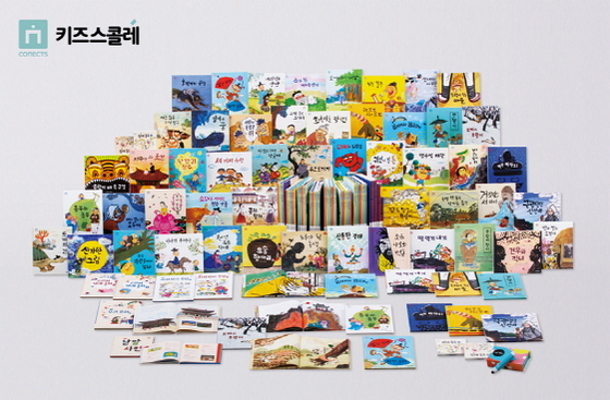 NSP통신-발밤발밤 옛이야기 (에스티유니타스 제공)