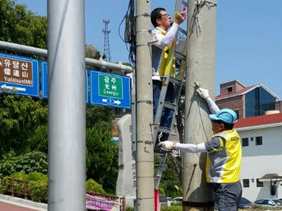 NSP통신-목포시 불법 광고물 철거 (목포시(자료사진))