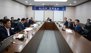 [NSP PHOTO]경기도 시·군의회 의장 남부권 協, 정례회의 열어