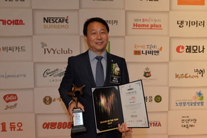 [NSP PHOTO]성남시, 청년배당 올해의 브랜드 대상 수상