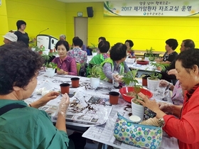 [NSP PHOTO]성주군, 지역 암환자 대상 자조교실 운영