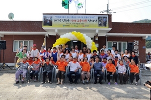 [NSP PHOTO]성주군, 용암면서 치매보듬마을 발대식 가져