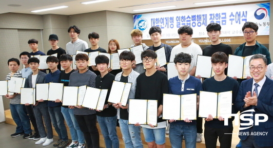 NSP통신-영진전문대학 컴퓨터응용기계계열 교수들이 일학습병행제 교육훈련에 참가중인 학습근로자들에게 십시일반으로 조성한 장학금 600만원을 전달했다. 사진은 8일 오후 대학 교수회관에서 가진 장학금수여식에서 장학금을 받은 학습근로자와 오재춘 계열부장(앞줄 오른쪽)이 기념촬영을 하고 있다. (영진전문대학)