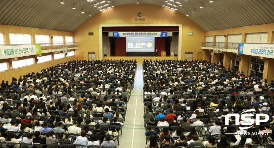 NSP통신-영진전문대학은 9일 수험생과 학부모를 초청, 자체 입학설명회를 대학내에서 개최했다. 사진은 이 대학 백호체육관에서 가진 입학설명회 모습. (영진전문대학)