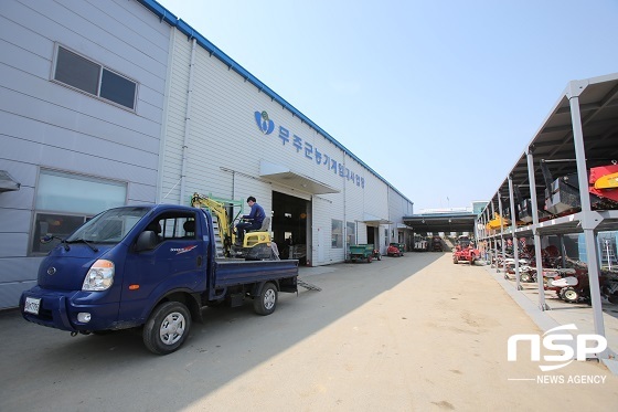 [NSP PHOTO]무주군, 농기계 임대사업소 운영평가 우수 군 선정