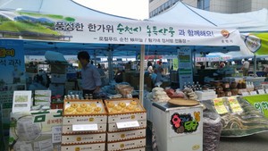 [NSP PHOTO]순천시, 서울 등 대도시 추석맞이 직거래장터 운영