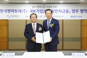 [NSP PHOTO]IBK기업은행, 중소·벤처기업 성장 지원…일자리창출 효과 기대