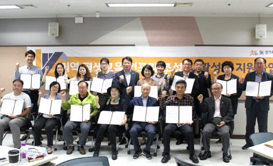 NSP통신-11일 지역 평생교육 인프라 조성 및 활성화 지원 착수보고회에서 김경표 경기도평생교육진흥원장과 기관 관계자들이 위·수탁 협약 체결 후 기념촬영을 하고 있는 모습. (경기도)