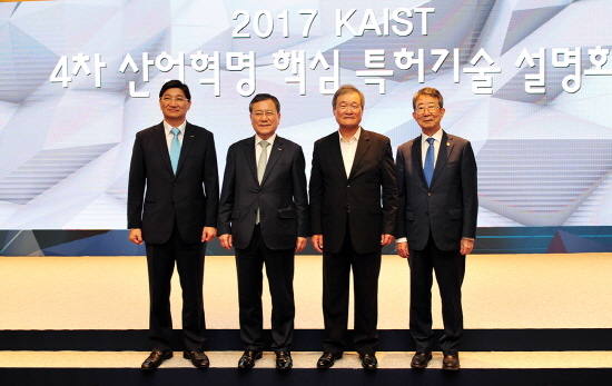 NSP통신-(왼쪽부터) 기술보증기금 김규옥 이사장, 카이스트 신성철 총장, 고정식 전 특허청장, 성남산업진흥재단 장병화 대표