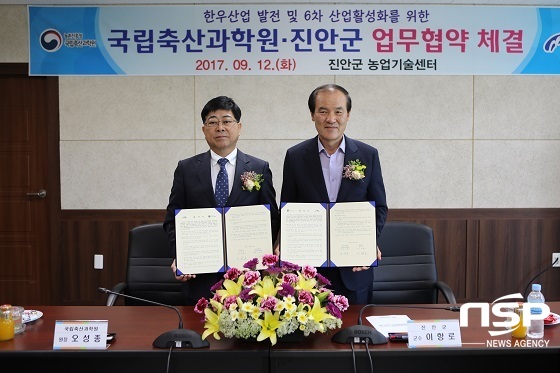 NSP통신-12일 이항로 진안군수(오른쪽)가 오성종 농촌진흥청 국립축산과학원장과 상호 협력 및 교류에 관한 업무협약을 체결하고 있다.