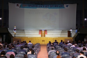 [NSP PHOTO]안성시, 공직자 청렴 워크숍 개최