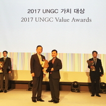 [NSP PHOTO]DGB금융그룹, 2017 UNGC Value Awards  지속가능금융상 수상