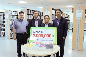 [NSP PHOTO]한국서부발전 군산발전본부, 군산시립도서관에 도서 기증