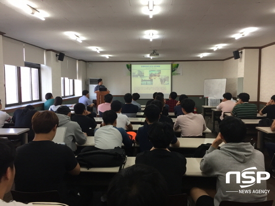 NSP통신- (대구공업대학교)