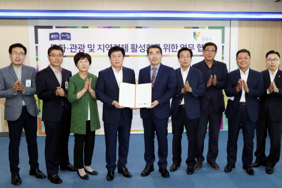 NSP통신-13일 경기 용인시청에서 열린 용인시-광명시 업무협약. (용인시)