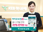 [NSP PHOTO]KEB하나은행, 하이로보 2개월만에 2천억원 가입 돌파