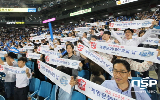 NSP통신- (계명문화대학교)