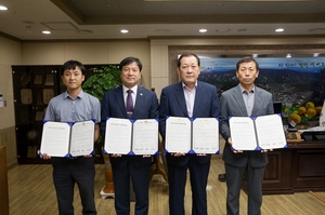 [NSP PHOTO]성주군, 고산리 우리마을 도랑살리기 업무 협약식 가져