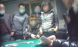 [NSP PHOTO]경기남부청, 60억대 도박판 벌인 조직폭력배 31명 검거