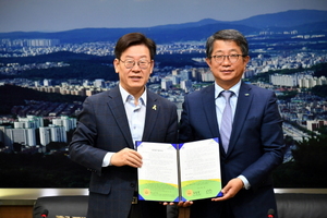 [NSP PHOTO]성남시-LH, 도시재생사업 기본업무 MOU 체결