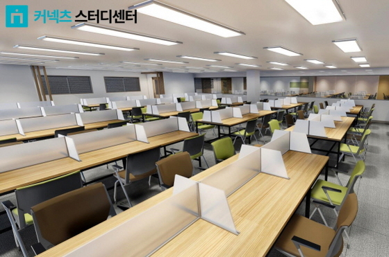 NSP통신-커넥츠 스터디센터 (에스티유니타스 제공)