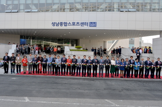 NSP통신-성남종합스포츠센터 개관식. (성남시)