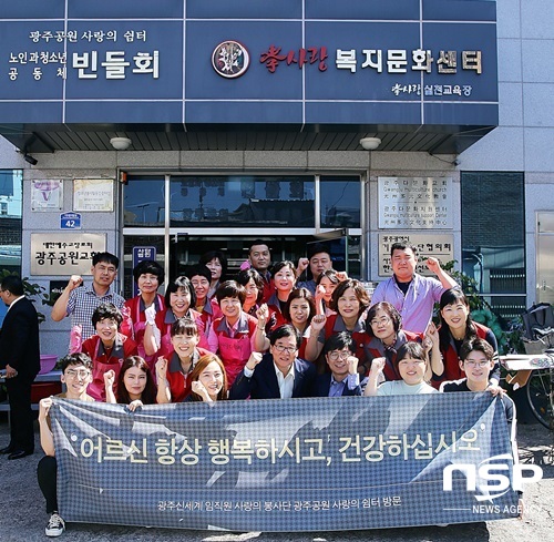 NSP통신-14일 광주공원 사랑의 쉼터를 방문해 봉사활동을 전개한 광주신세계 임직원. (광주신세계)