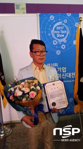 NSP통신-산업통상자원부 장관 표창을 수상한 삼성아스콘 이상철 부사장