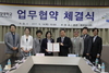 [NSP PHOTO]수성대, 메디시티대구협의회와 협약