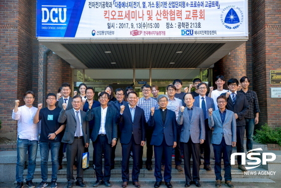 NSP통신-대구가톨릭대 전자전기공학과는 지난 13일 교내 공학관에서 에너지 인력양성센터(고급트랙) 출범식과 산학협력 교류 세미나를 개최했다. (대구가톨릭대)