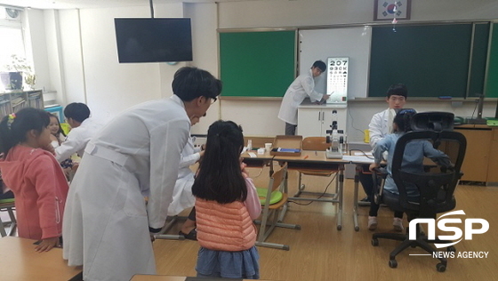 NSP통신- (경산교육지원청)